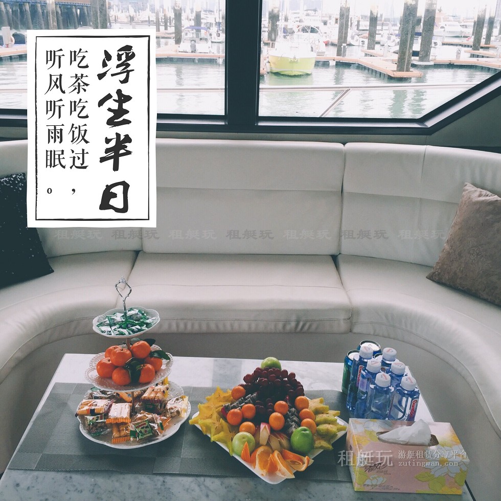 大圖海上點(diǎn)心水果 一樣都不能少.jpg